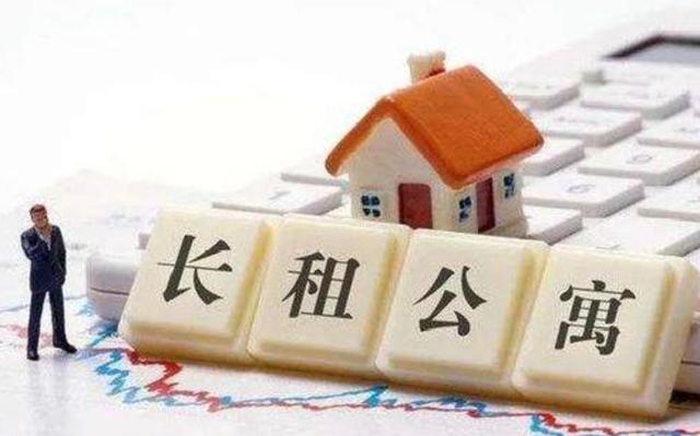 租賃服務(wù)已變味？深圳又一長(zhǎng)租公寓爆雷引發(fā)的行業(yè)反思