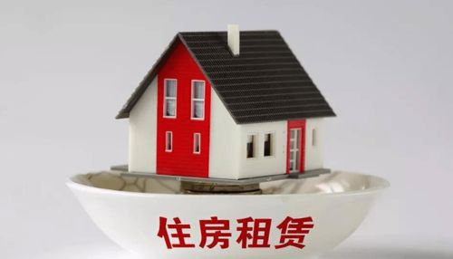 新禁令出臺(tái) 這四類房屋禁止出租，房東中介和租客需警惕