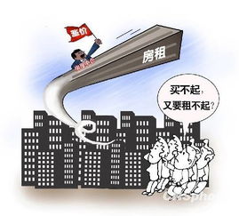 租房旺季遇困境 房租上漲三五百成常態(tài)，房地產(chǎn)市場(chǎng)何去何從