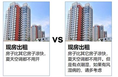 同樣是寫文案，看看房地產(chǎn)經(jīng)紀(jì)的文案區(qū)別有多大？