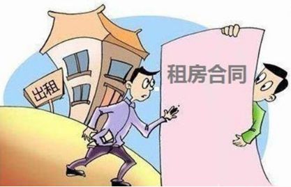 麻涌房屋租賃新規(guī) 房東與租客須及時(shí)報(bào)送信息，違者將受罰