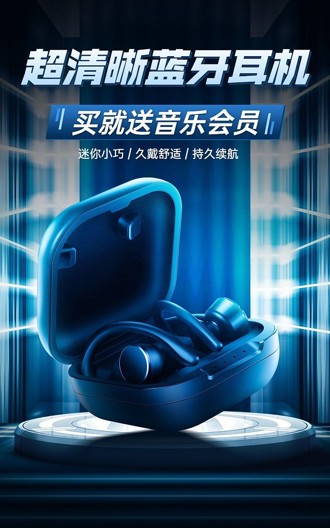 聲動雙十一 沉浸音質(zhì)，潮流耳機(jī)限時搶購