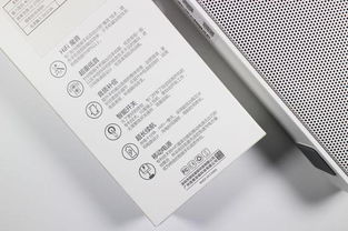 Hi-Fi 移動電源 另類數(shù)碼產(chǎn)品中的跨界融合杰作