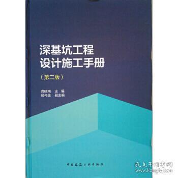 在孔夫子舊書(shū)網(wǎng)“光影書(shū)舍”覓得《網(wǎng)絡(luò)工程的設(shè)計(jì)與施工》舊書(shū)有感 技術(shù)變遷中的知識(shí)傳承